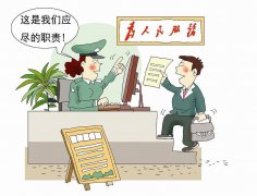 新形勢(shì)下，如何做好群眾服務(wù)民生工作